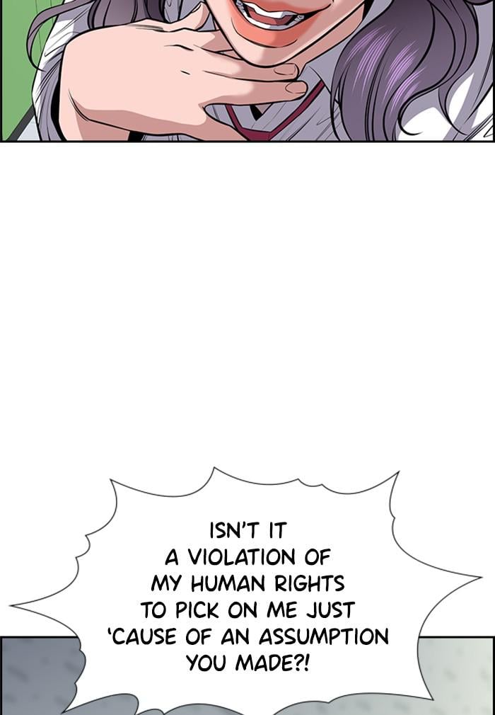 Get Schooled chapter 18 page 74