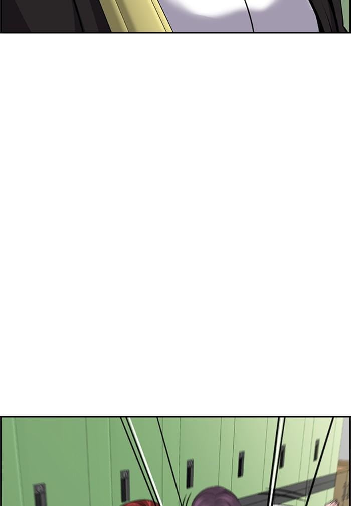 Get Schooled chapter 18 page 76