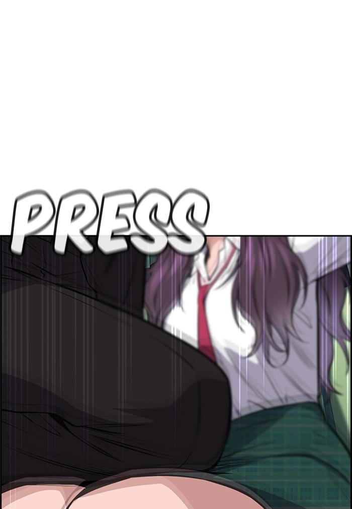 Get Schooled chapter 18 page 79