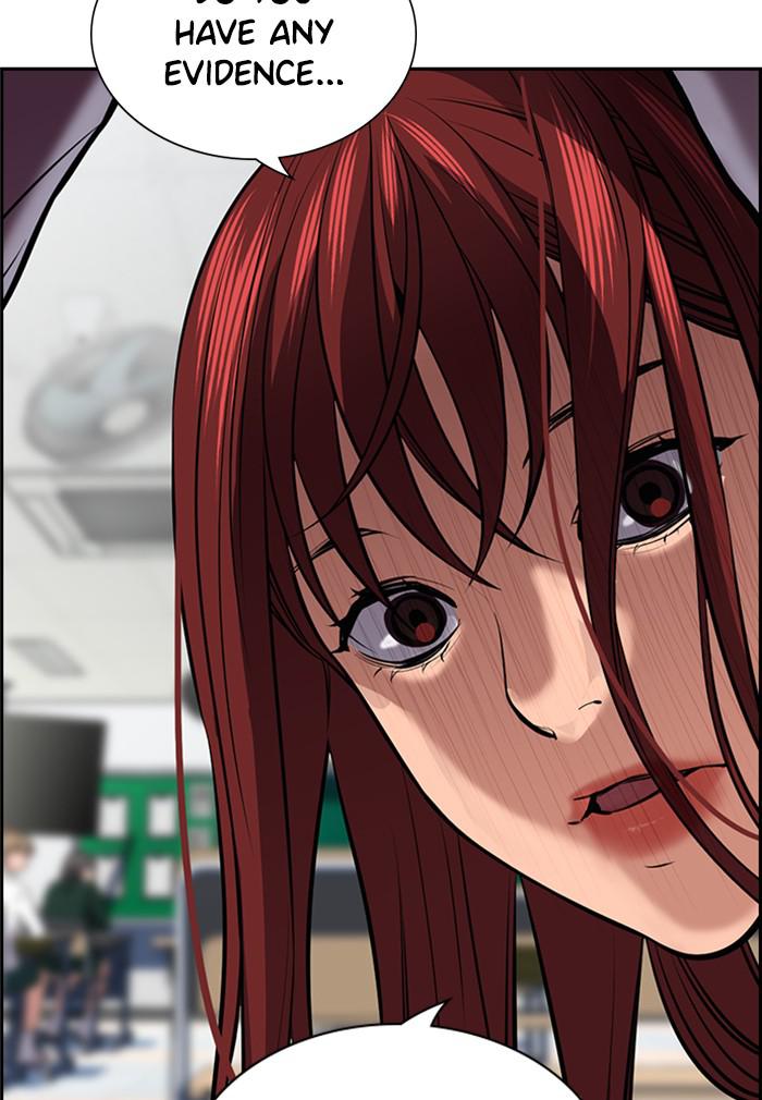 Get Schooled chapter 18 page 84