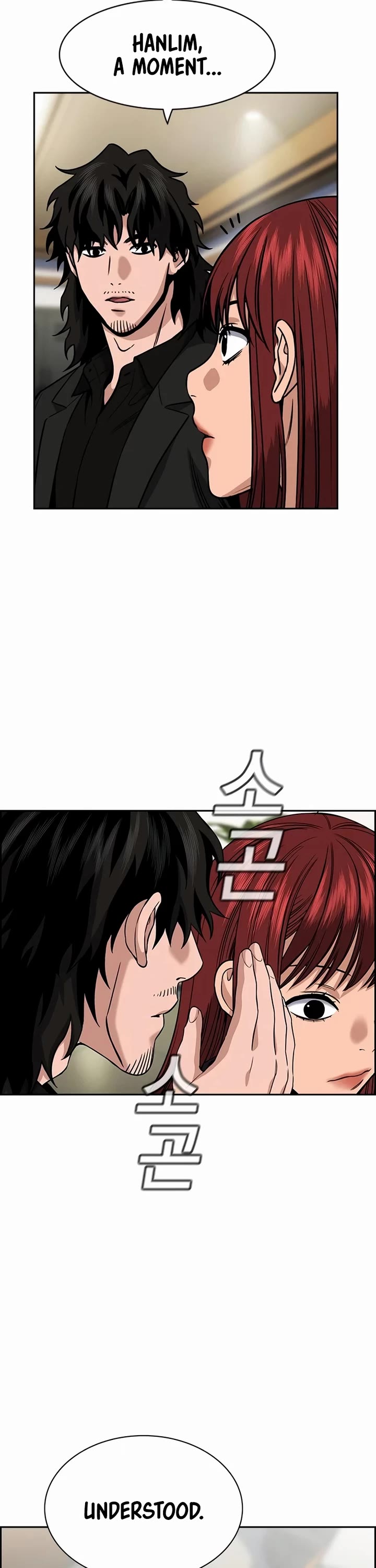 Get Schooled chapter 185 page 20