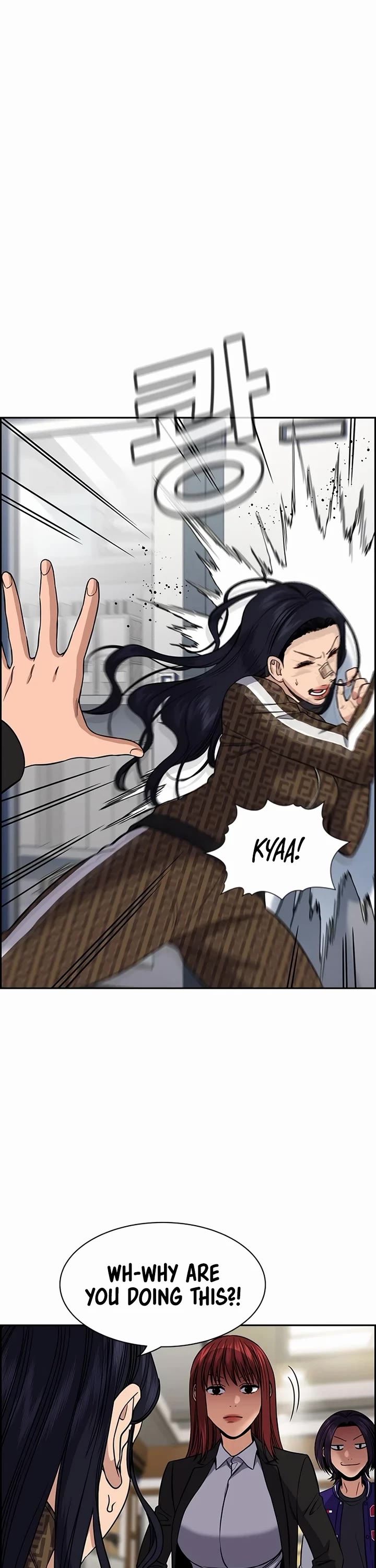 Get Schooled chapter 185 page 22