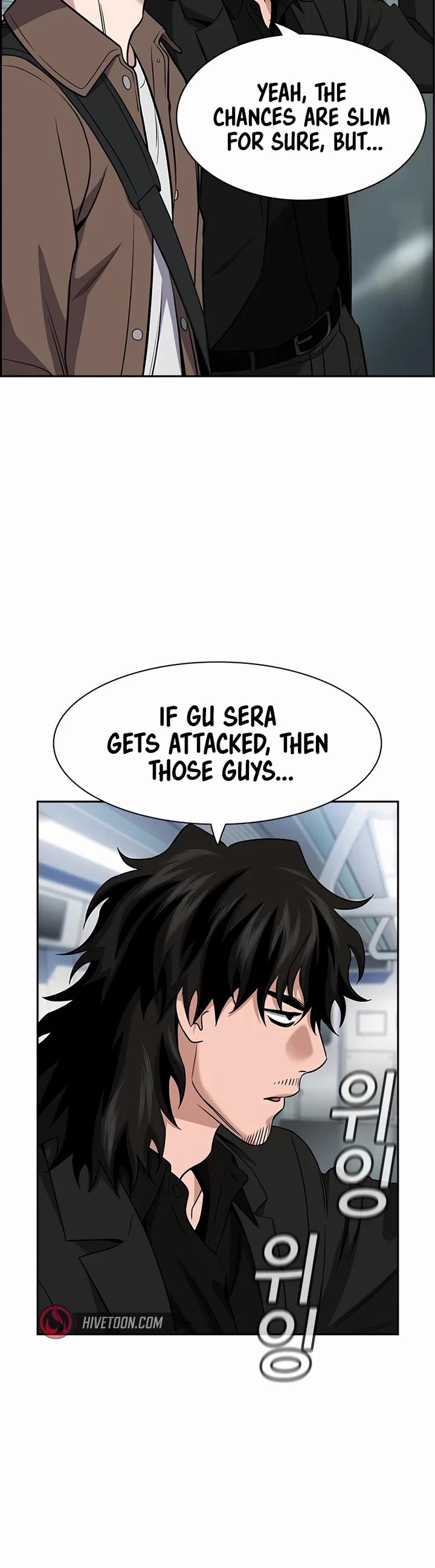 Get Schooled chapter 185 page 4