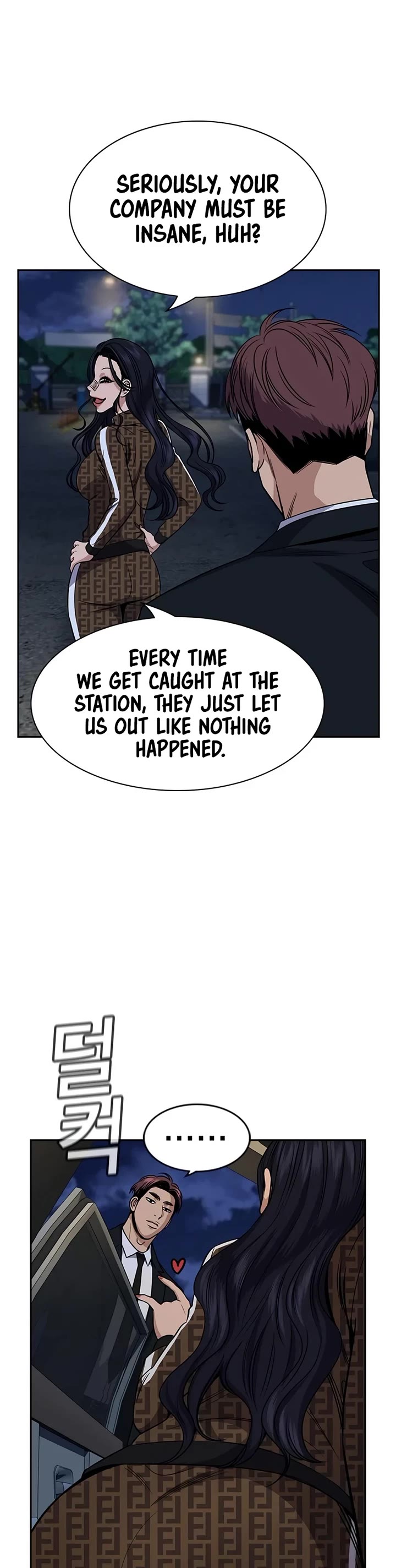 Get Schooled chapter 185 page 41