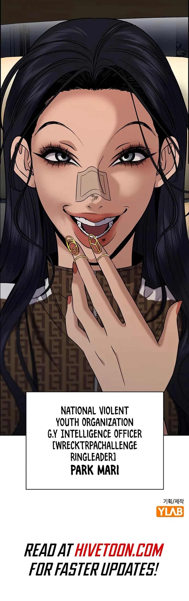 Get Schooled chapter 185 page 47