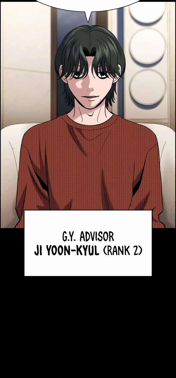 Get Schooled chapter 186 page 13