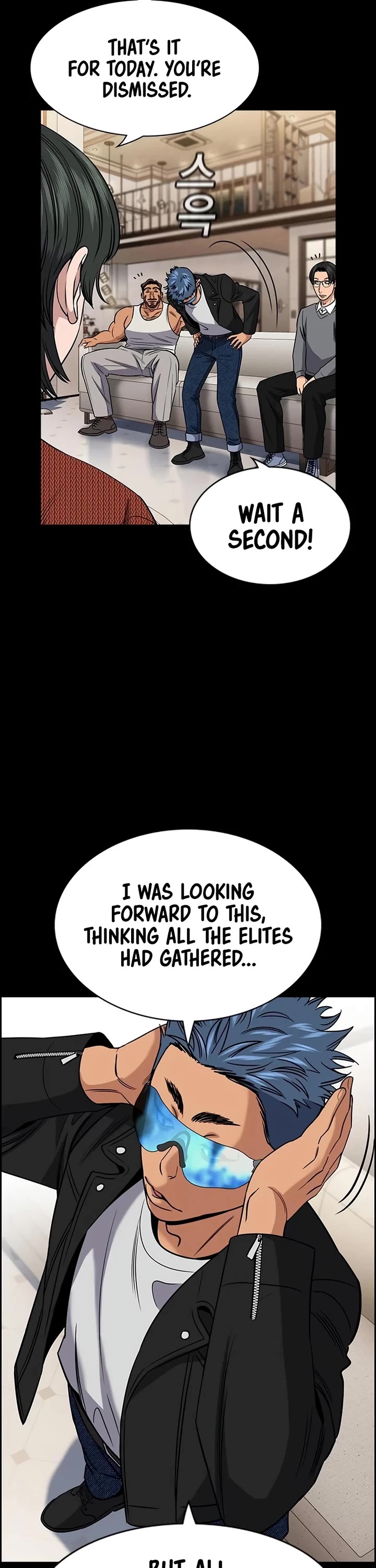 Get Schooled chapter 186 page 14