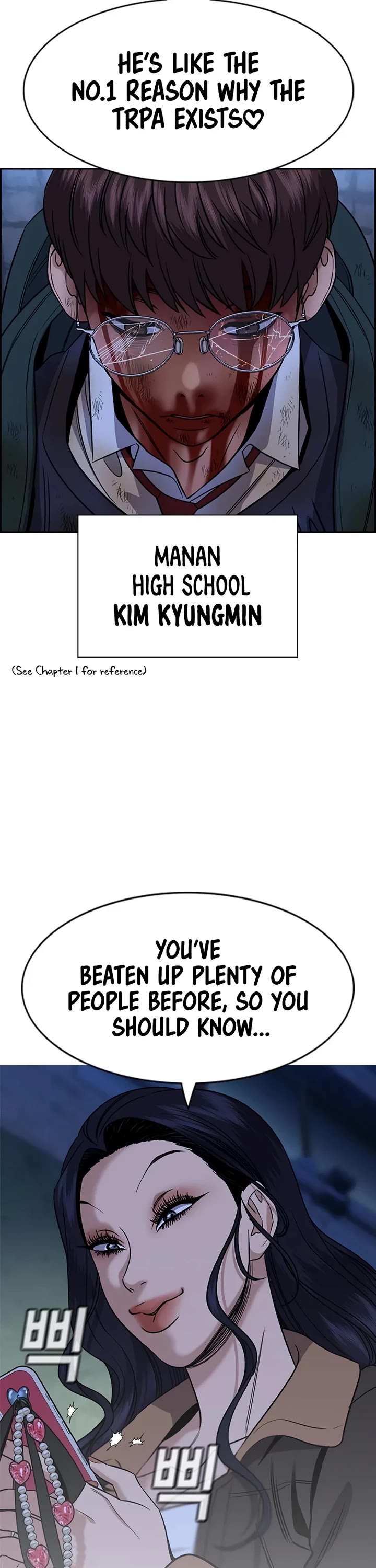 Get Schooled chapter 186 page 47