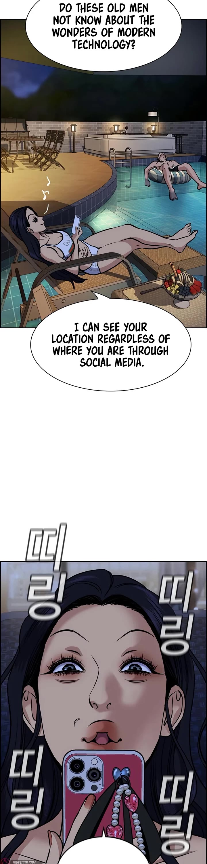 Get Schooled chapter 187 page 25