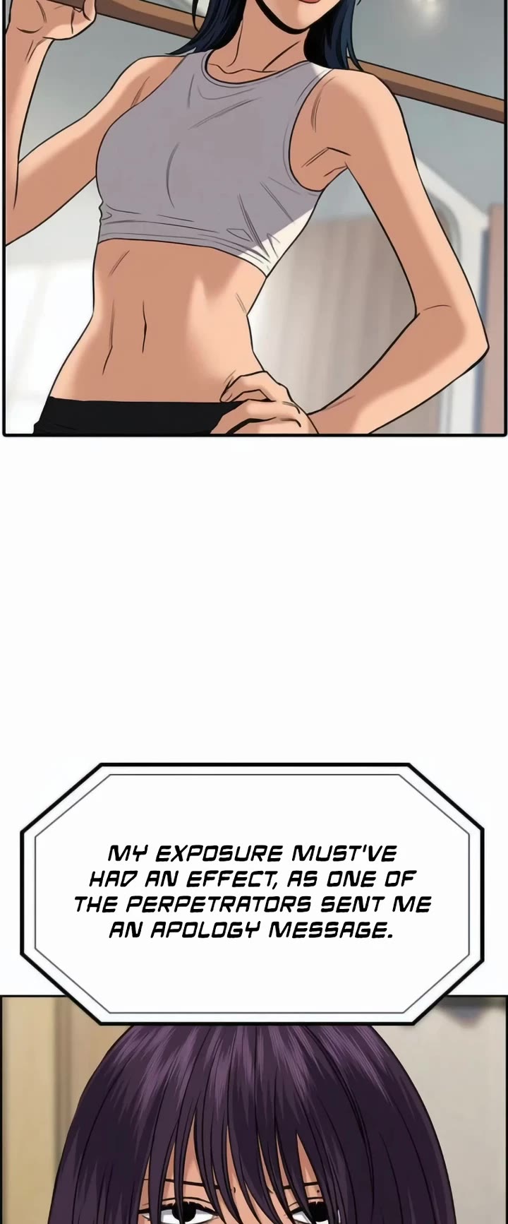 Get Schooled chapter 199 page 18