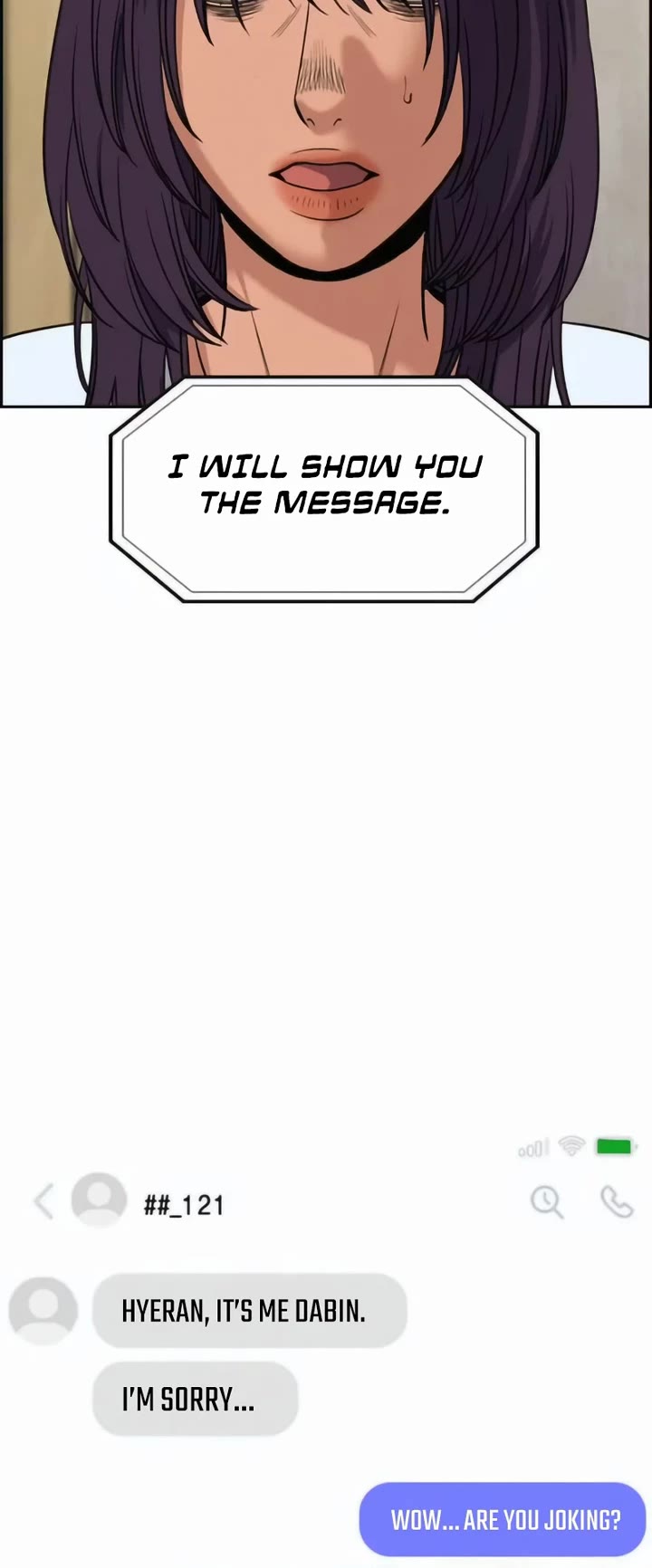 Get Schooled chapter 199 page 19