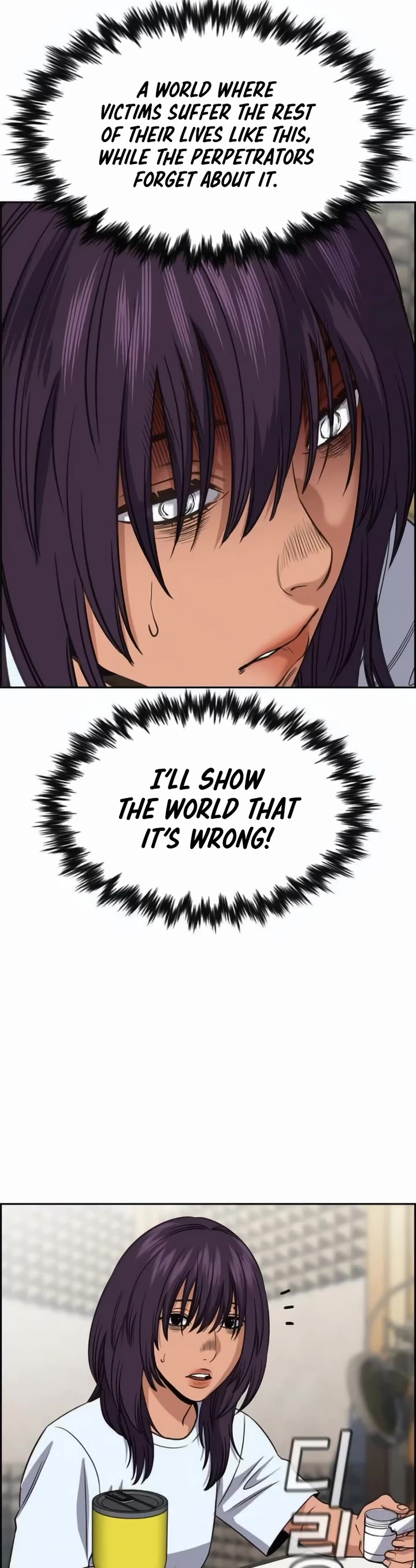 Get Schooled chapter 199 page 35