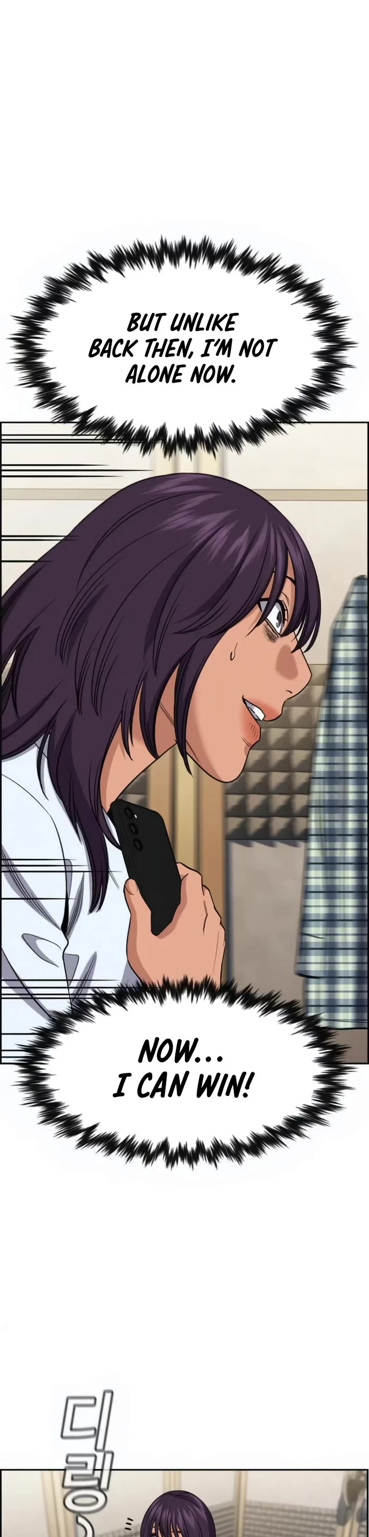 Get Schooled chapter 199 page 38