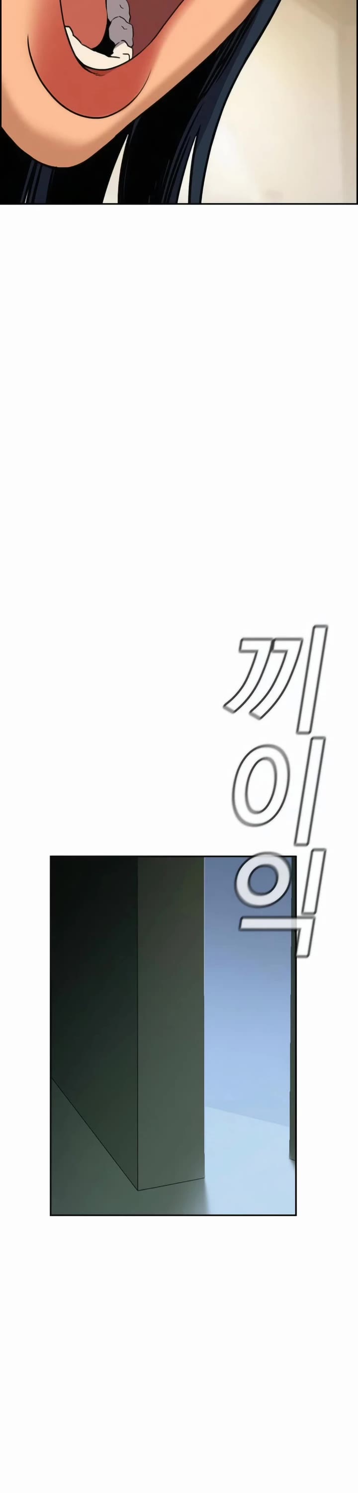 Get Schooled chapter 199 page 50