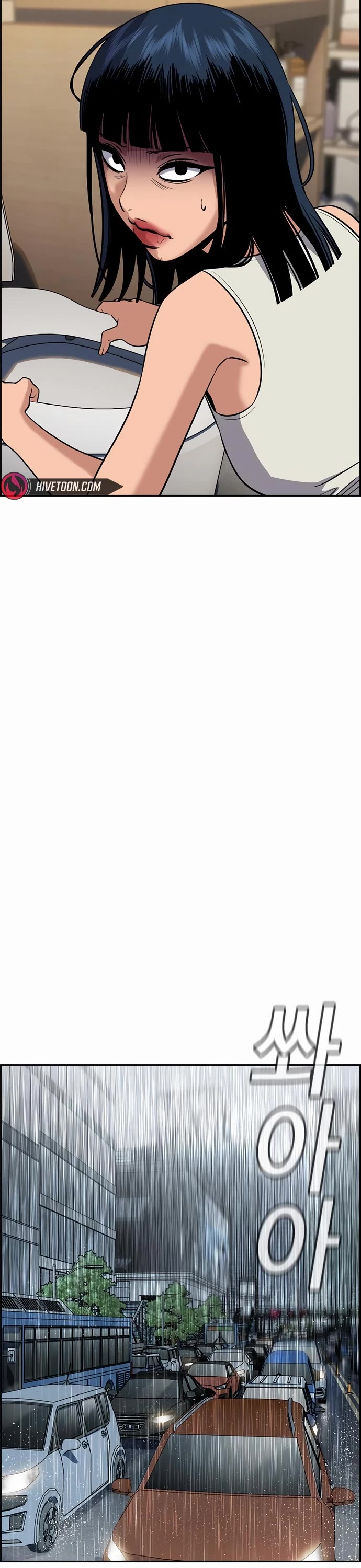 Get Schooled chapter 203 page 21