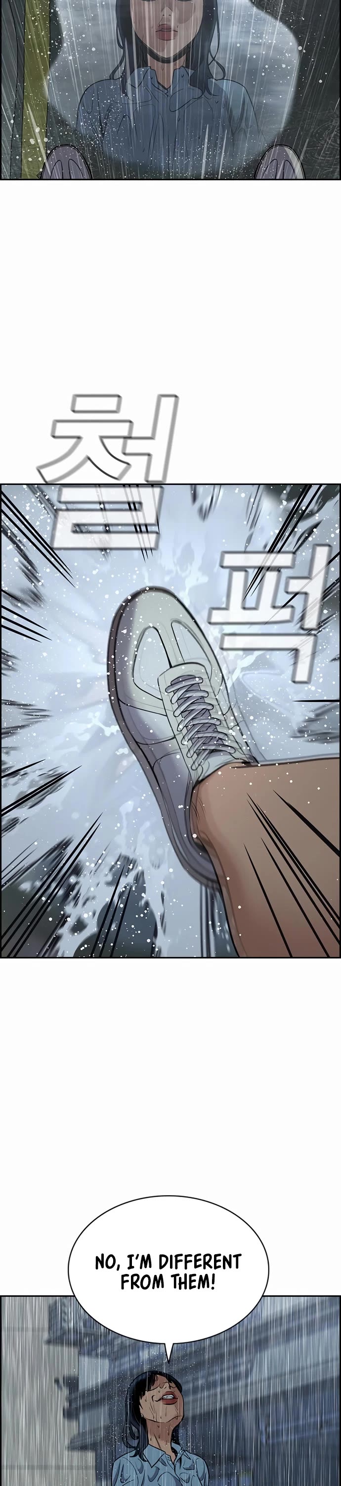 Get Schooled chapter 203 page 32