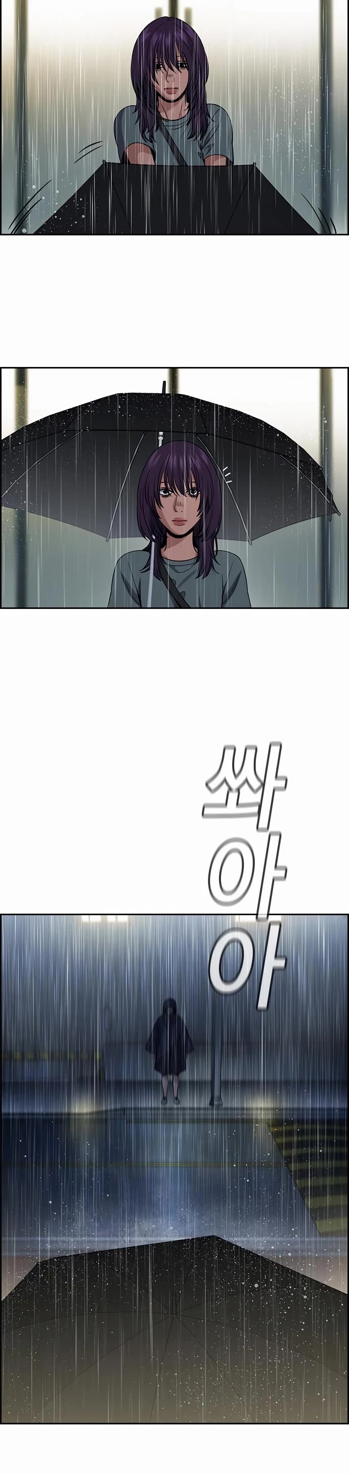 Get Schooled chapter 203 page 35