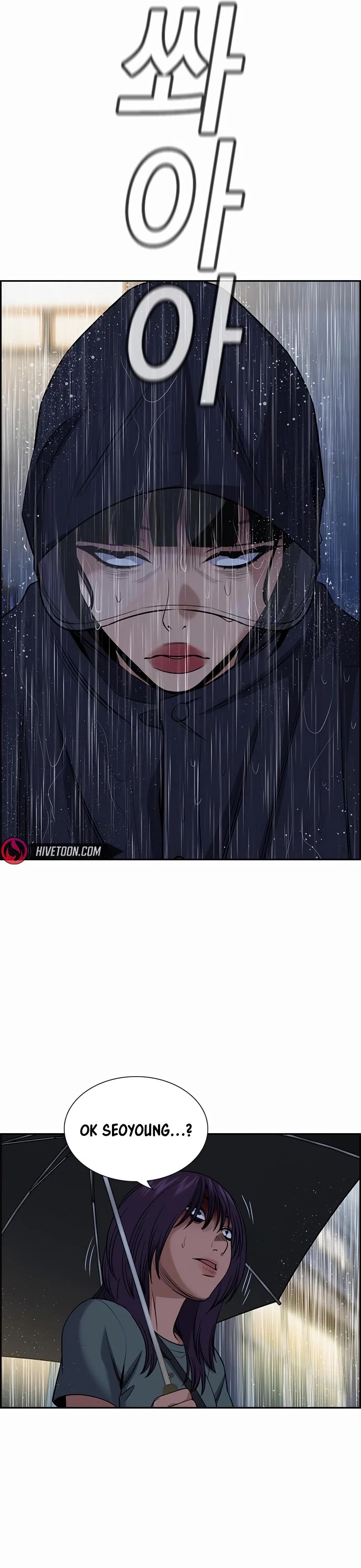 Get Schooled chapter 203 page 36