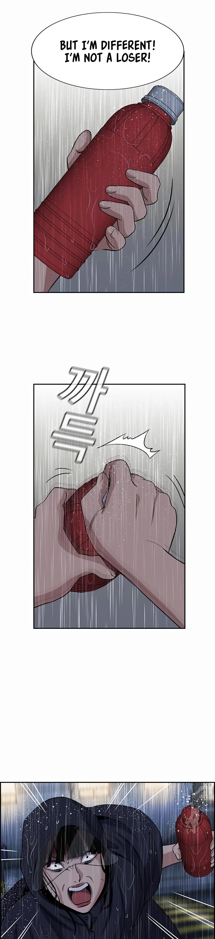 Get Schooled chapter 203 page 38