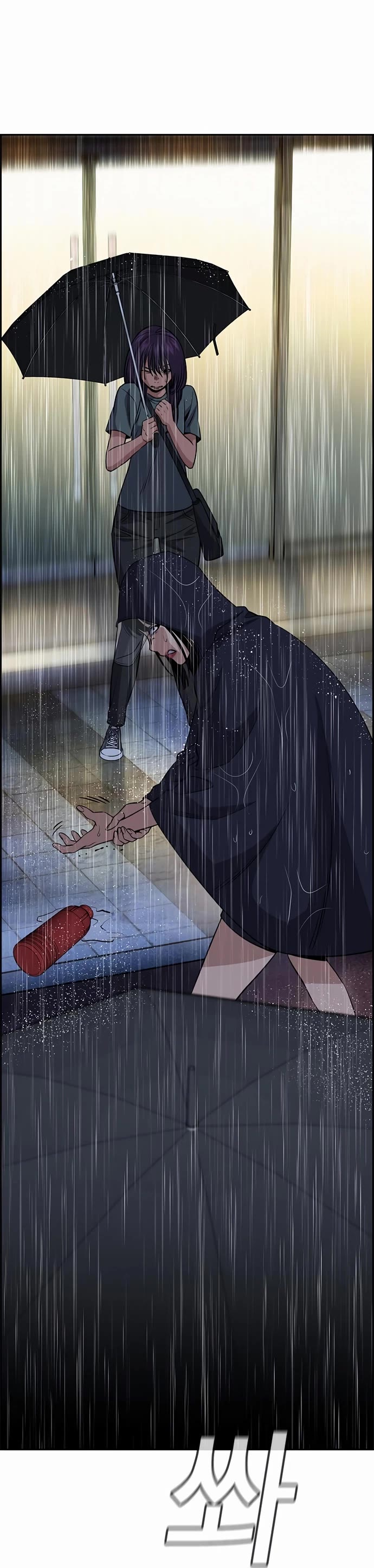 Get Schooled chapter 203 page 40