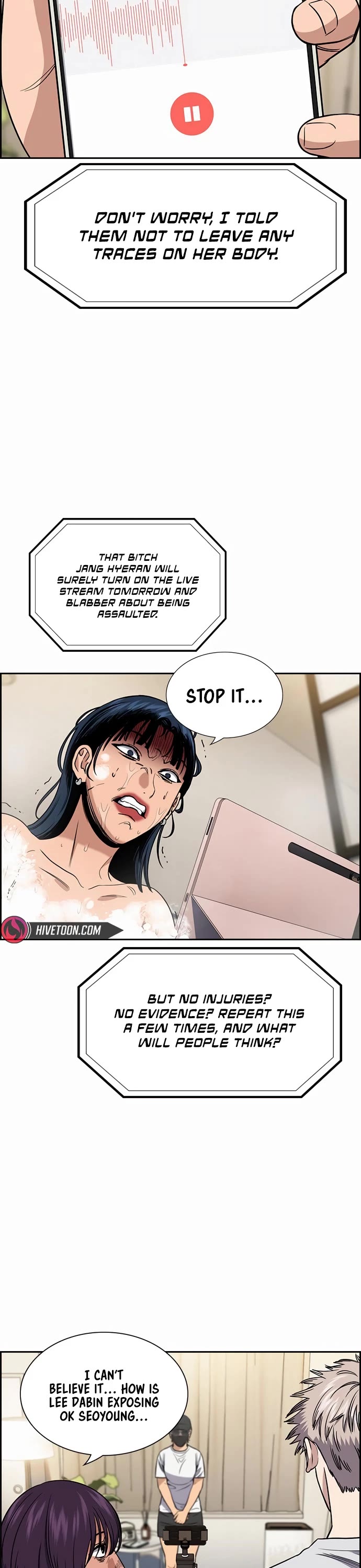 Get Schooled chapter 203 page 7