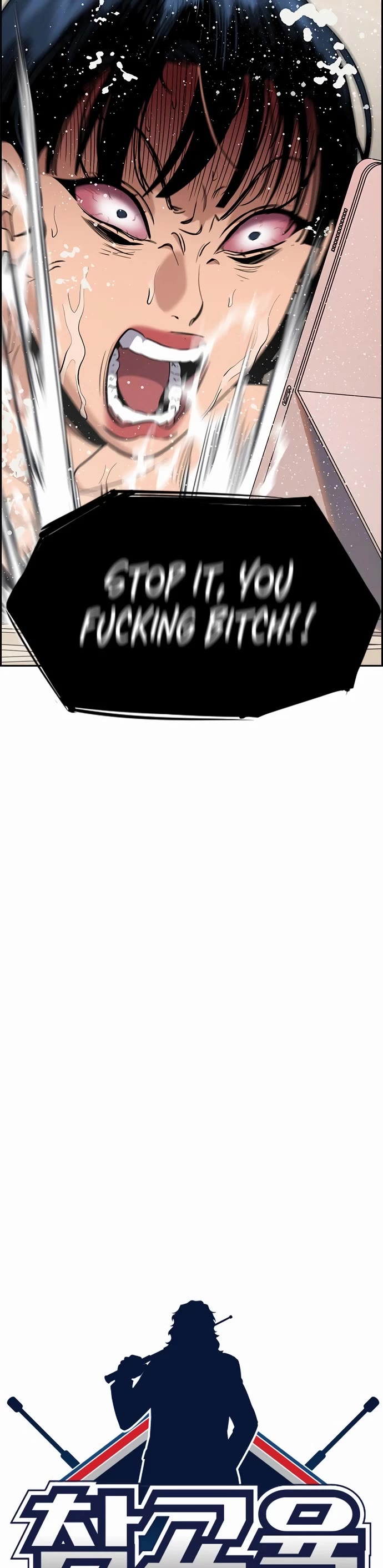 Get Schooled chapter 203 page 9