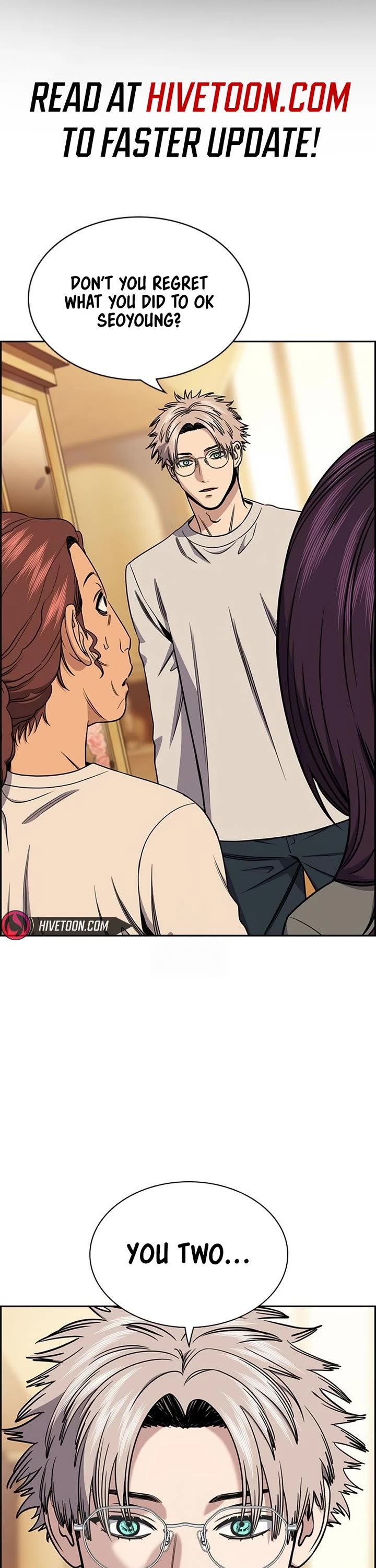 Get Schooled chapter 205 page 1