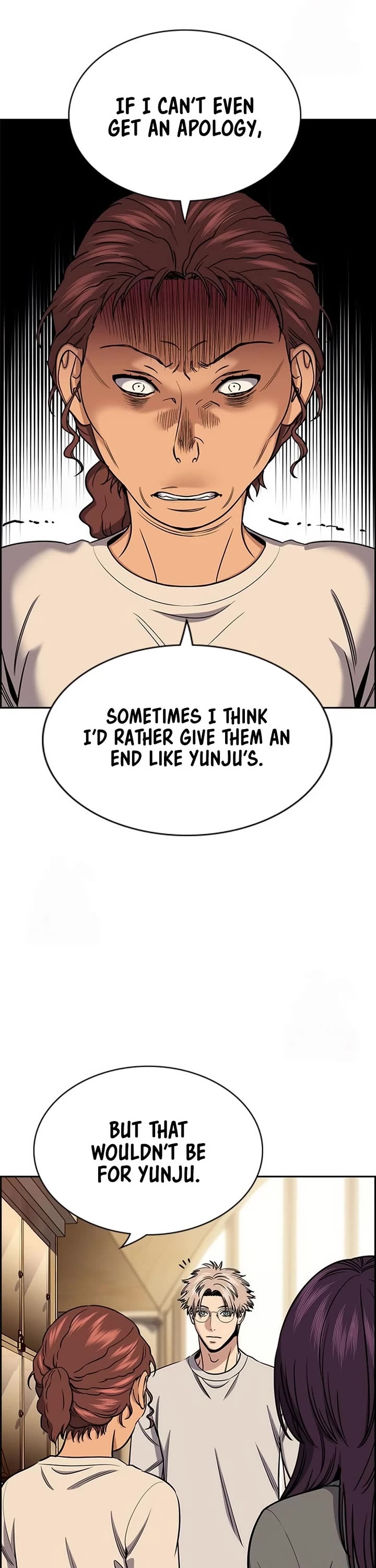 Get Schooled chapter 205 page 16