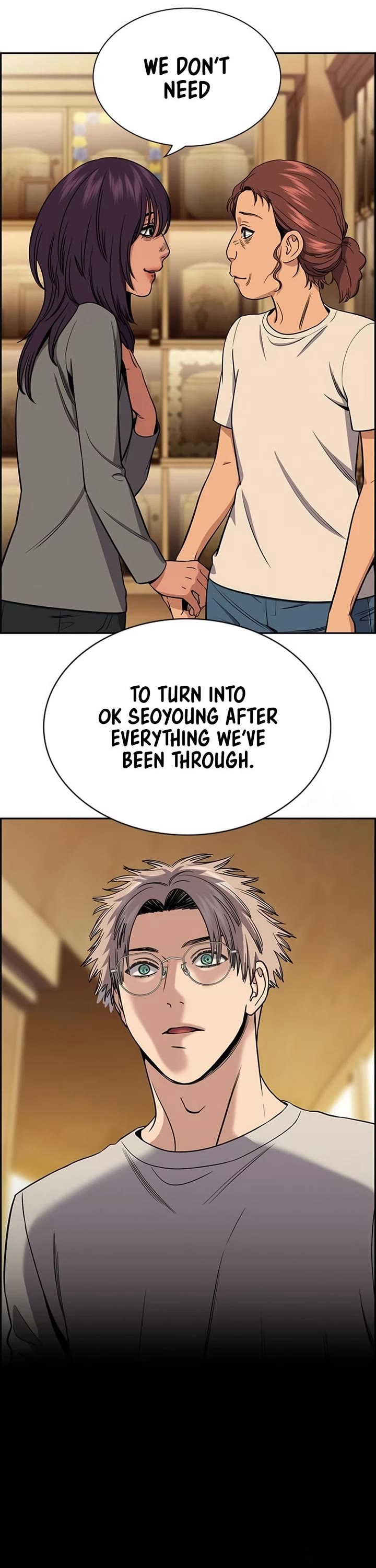 Get Schooled chapter 205 page 19