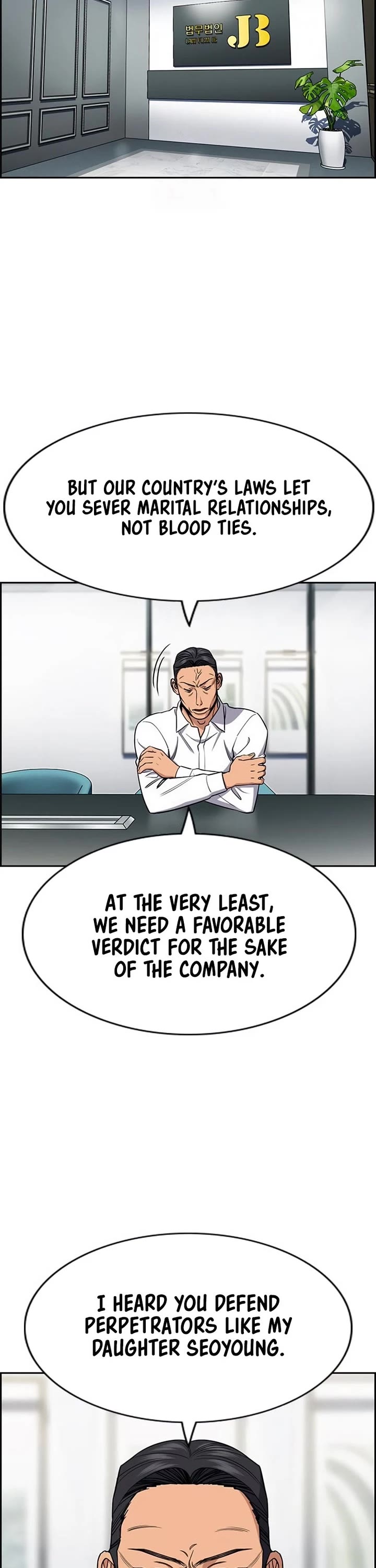 Get Schooled chapter 205 page 26