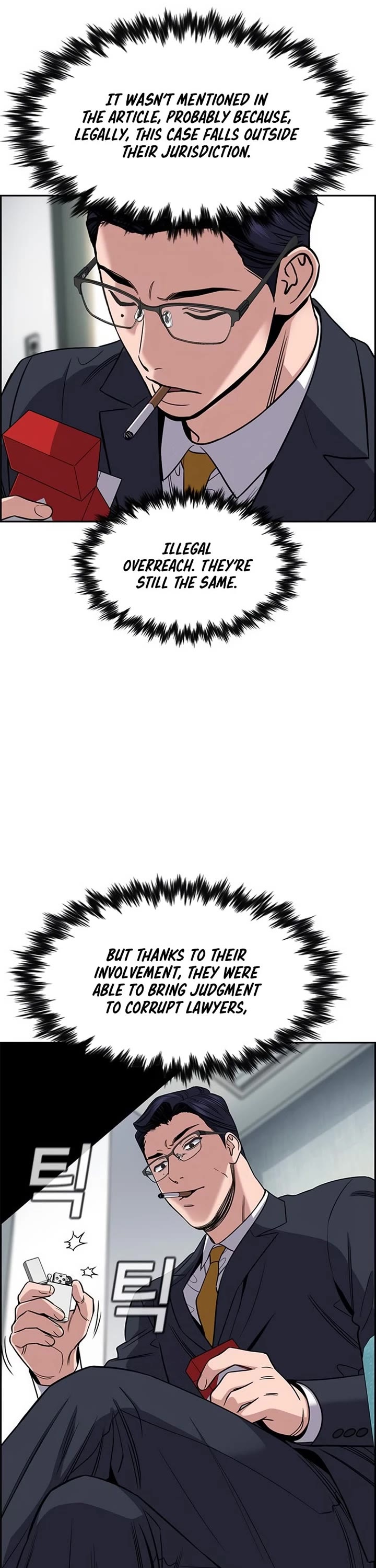 Get Schooled chapter 205 page 31