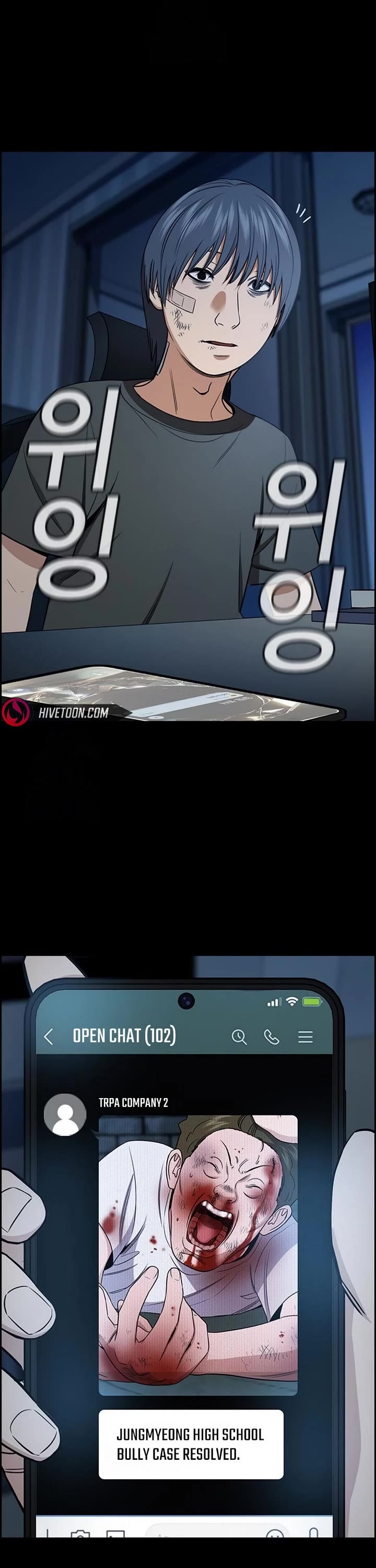 Get Schooled chapter 205 page 36