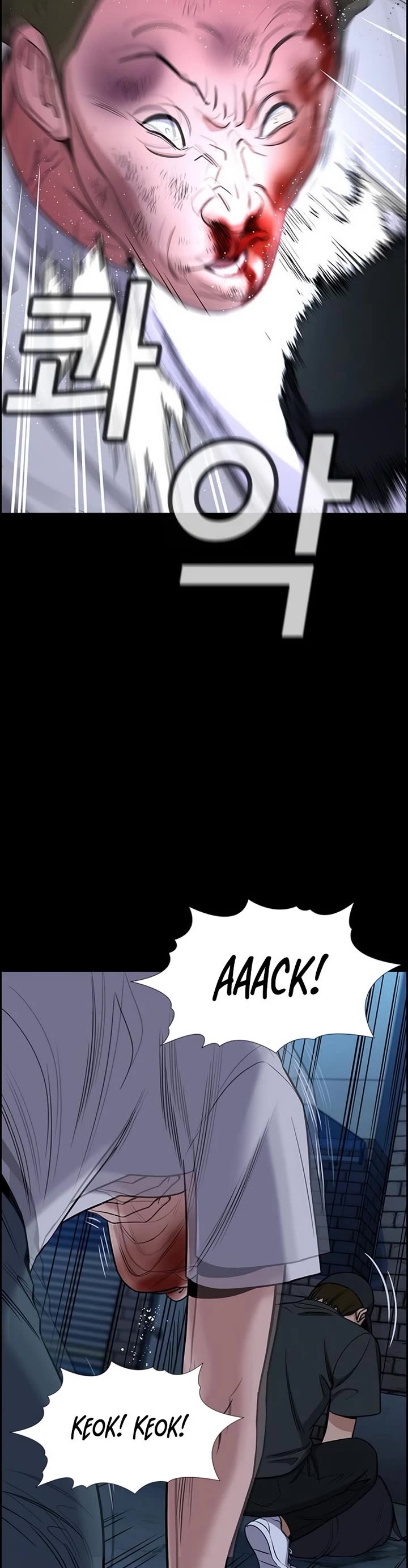 Get Schooled chapter 205 page 41