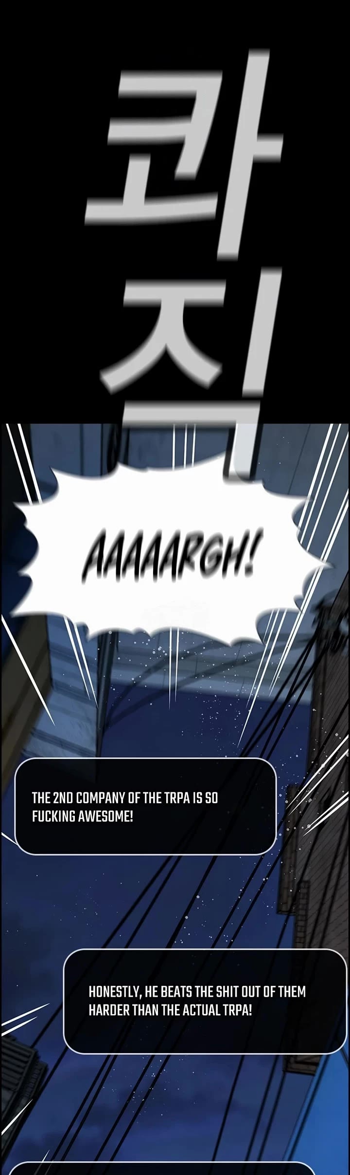 Get Schooled chapter 205 page 45