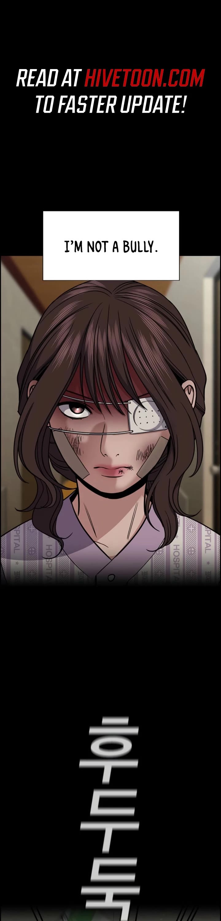 Get Schooled chapter 212 page 1