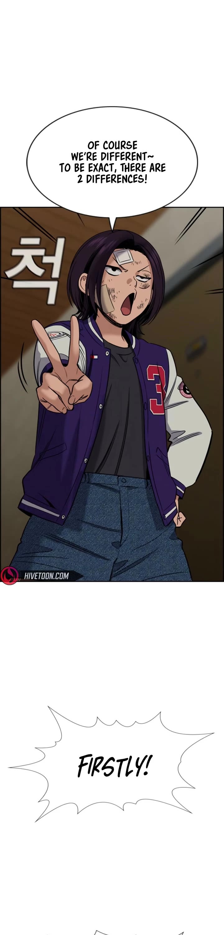 Get Schooled chapter 212 page 16