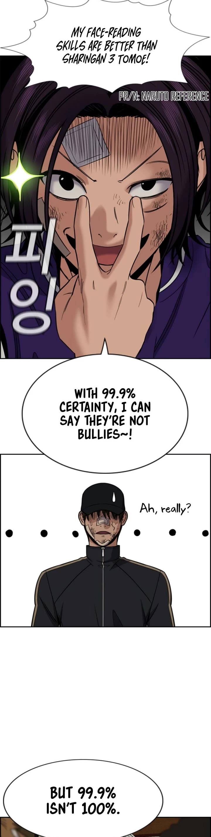 Get Schooled chapter 212 page 17