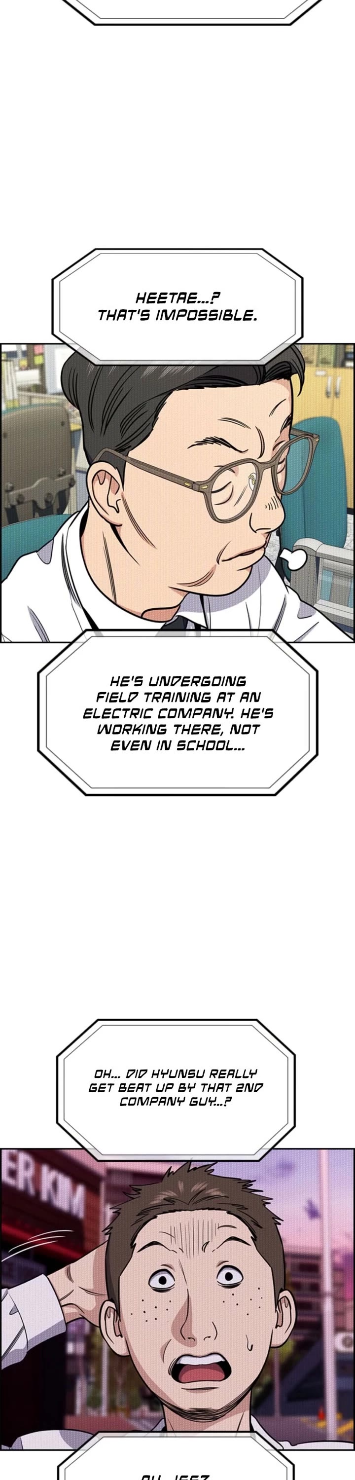 Get Schooled chapter 212 page 20