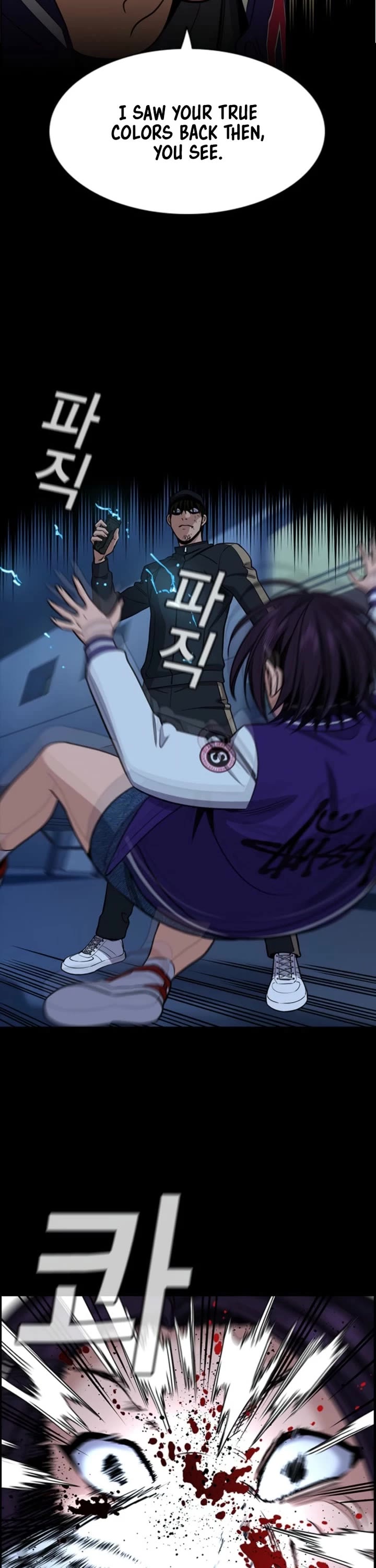 Get Schooled chapter 212 page 27