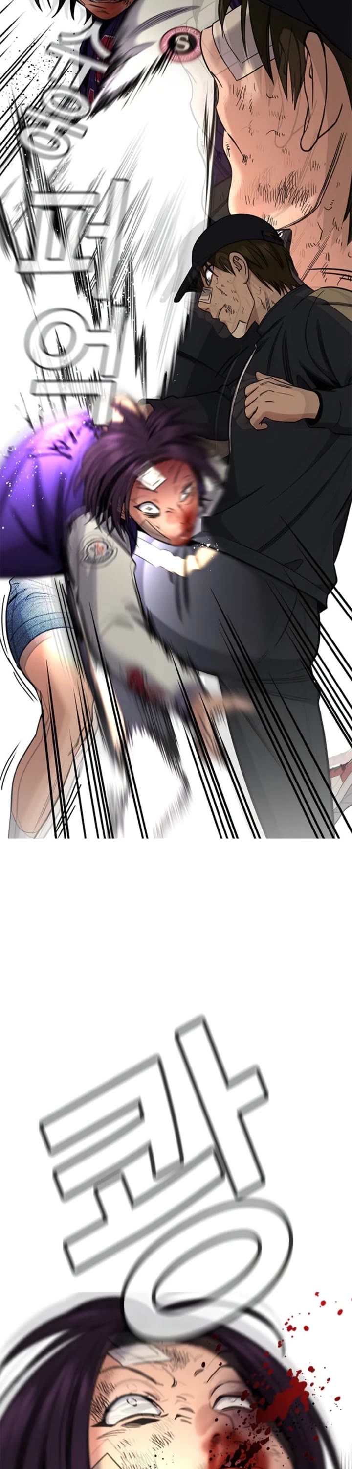 Get Schooled chapter 212 page 35