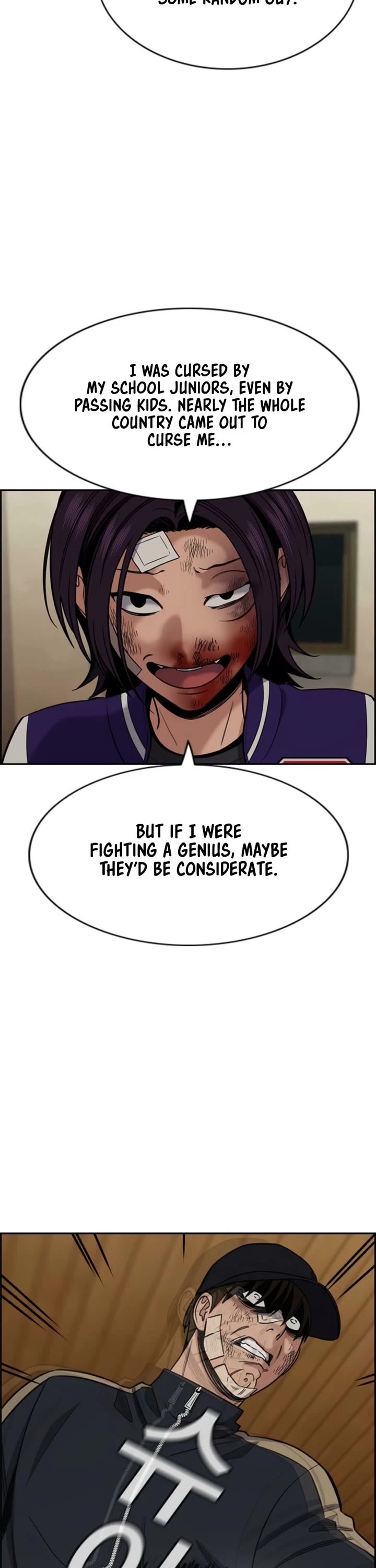 Get Schooled chapter 212 page 40