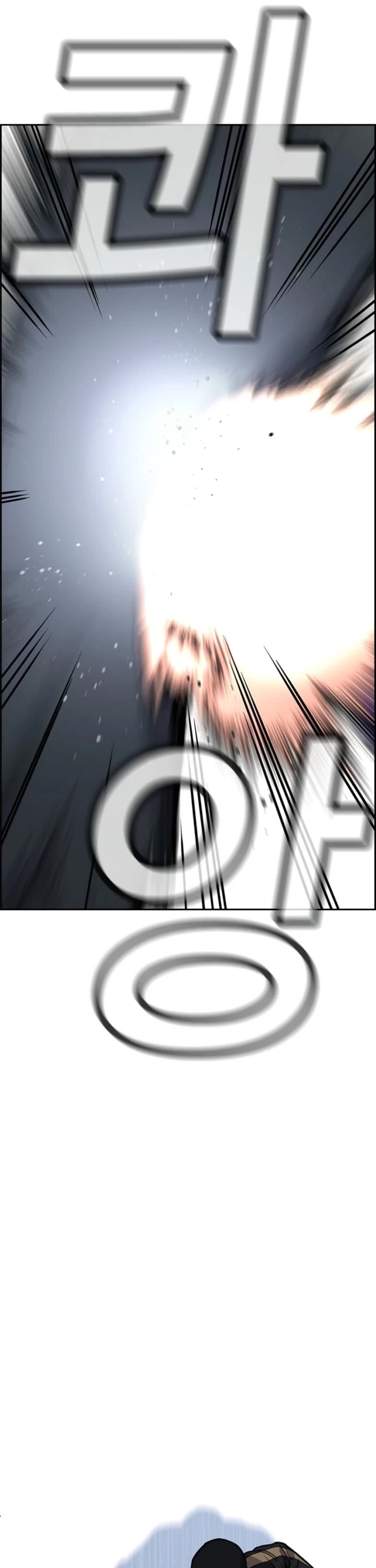 Get Schooled chapter 212 page 43