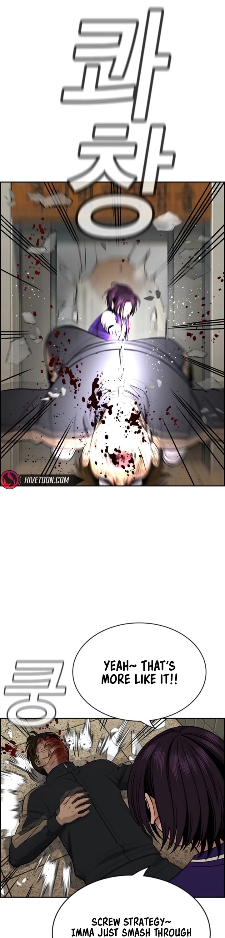 Get Schooled chapter 212 page 46