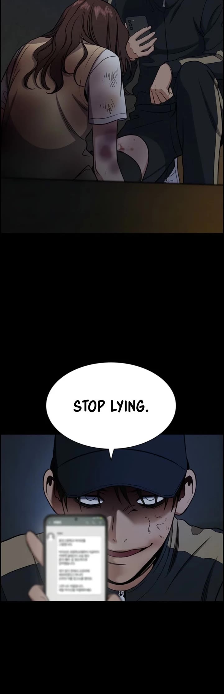 Get Schooled chapter 212 page 6