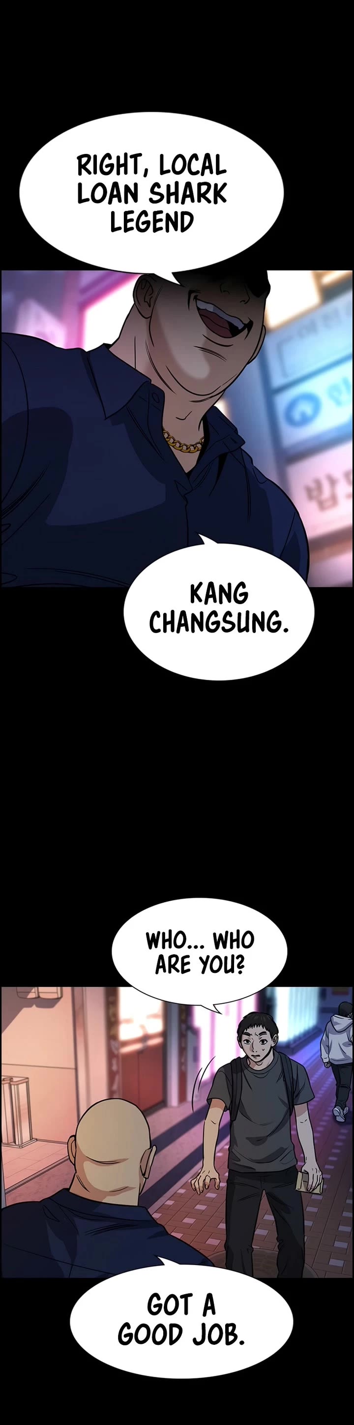 Get Schooled chapter 218 page 17