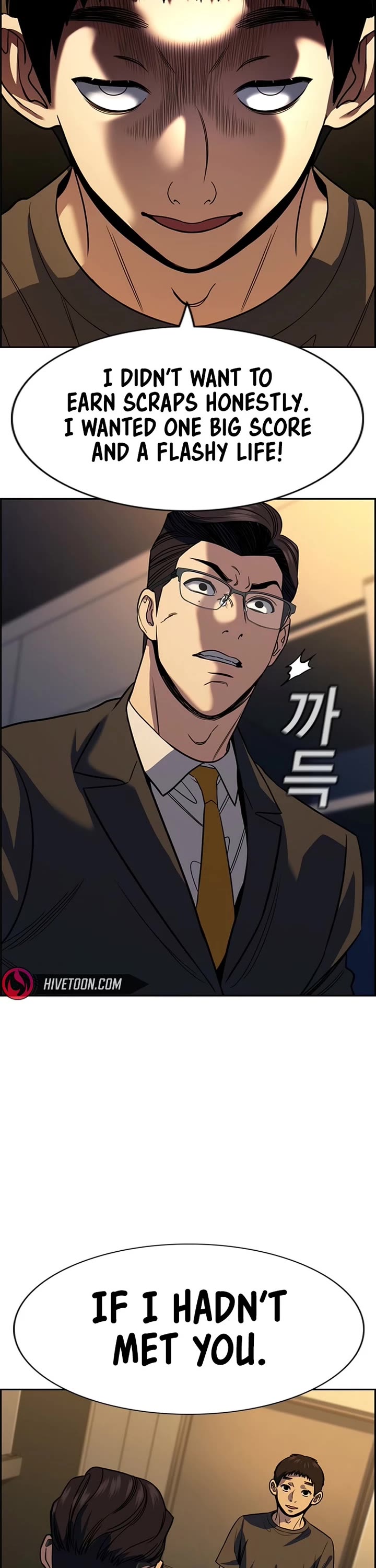 Get Schooled chapter 218 page 28