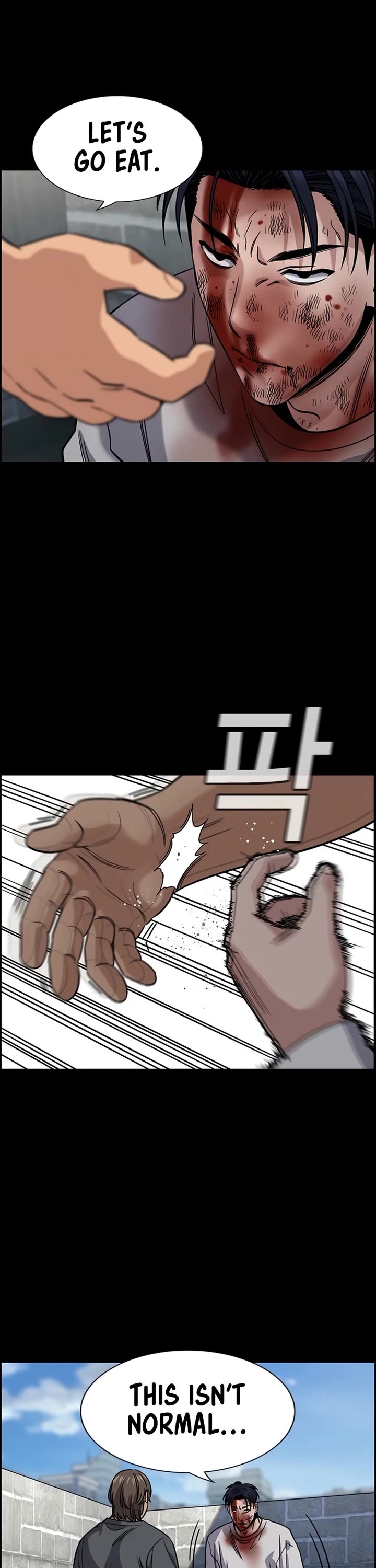 Get Schooled chapter 218 page 3