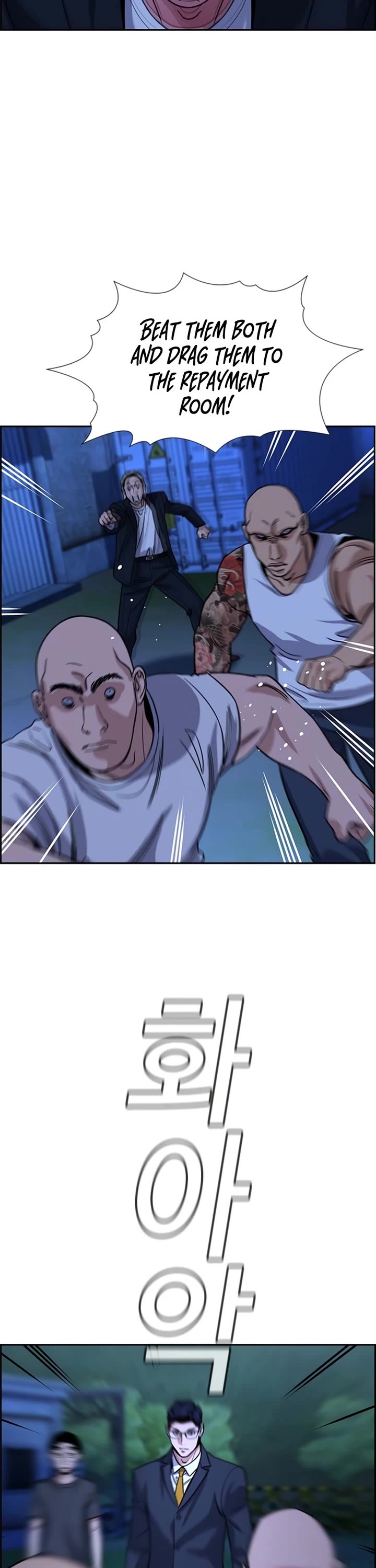 Get Schooled chapter 218 page 39