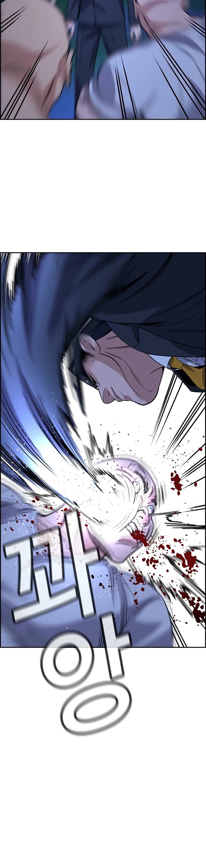 Get Schooled chapter 218 page 40