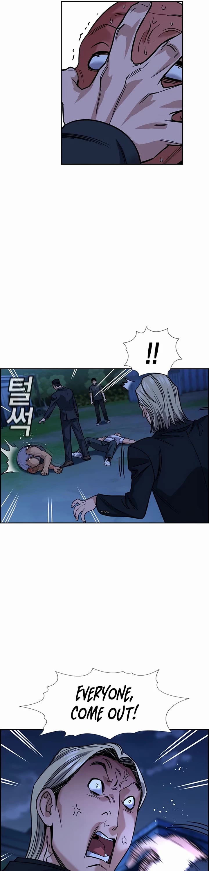 Get Schooled chapter 218 page 43